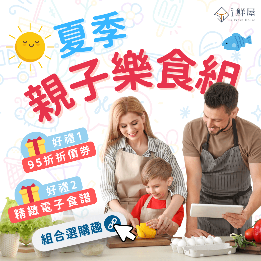 ｜夏至特輯｜ (11)