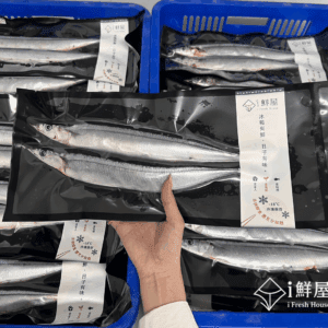 特選秋刀魚300±20g
