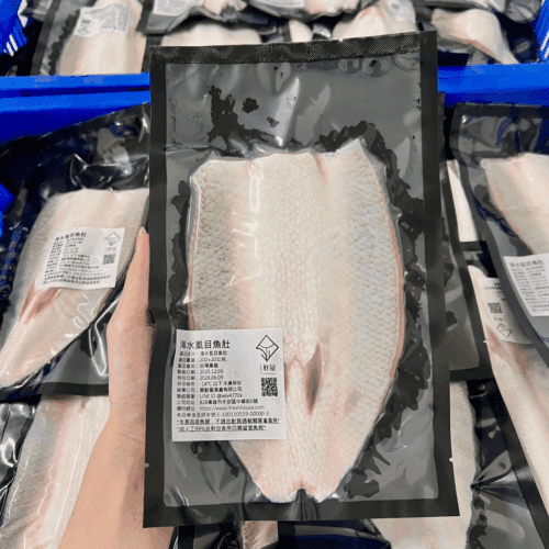海水虱目魚肚200±20g