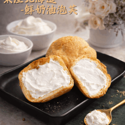 榮屋北海道鮮奶油泡芙 10顆入