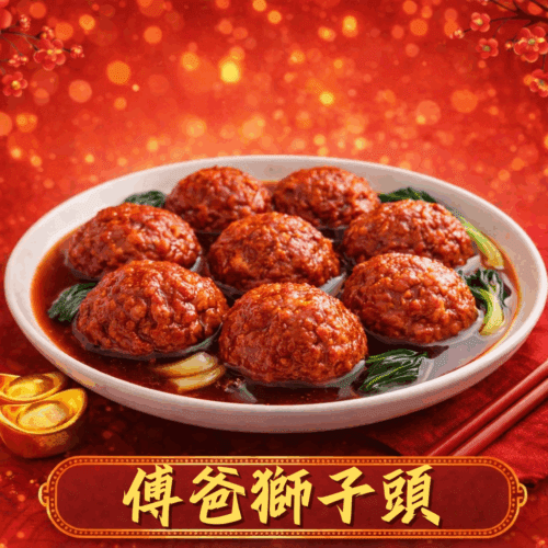 傅爸獅子頭 400g(8顆入)