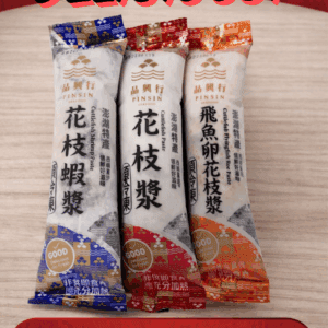 花枝漿系列｜【飛魚卵花枝蝦漿】